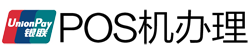 信宜POS机办理
